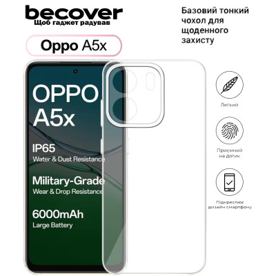 Чохол до мобільного телефона BeCover Silicone Oppo A5x 4G/5G Transparent (713789) Вінниця - фото 1