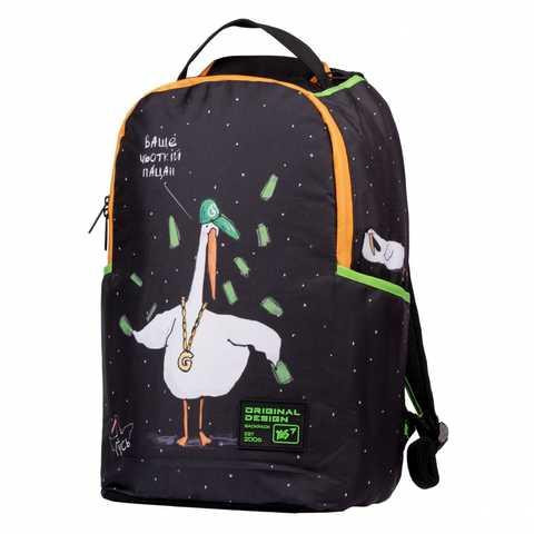 Рюкзак шкільний 