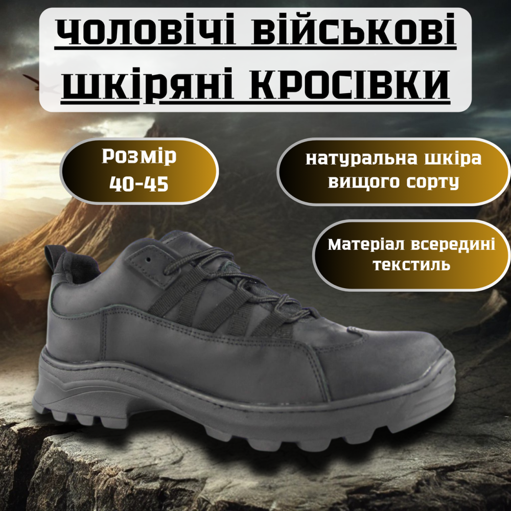 Чоловічі військові шкіряні кросівки СПАРТА демісезонні хакі, тактичні водостійкі шкіряні берці весна осінь Львів - фото 1