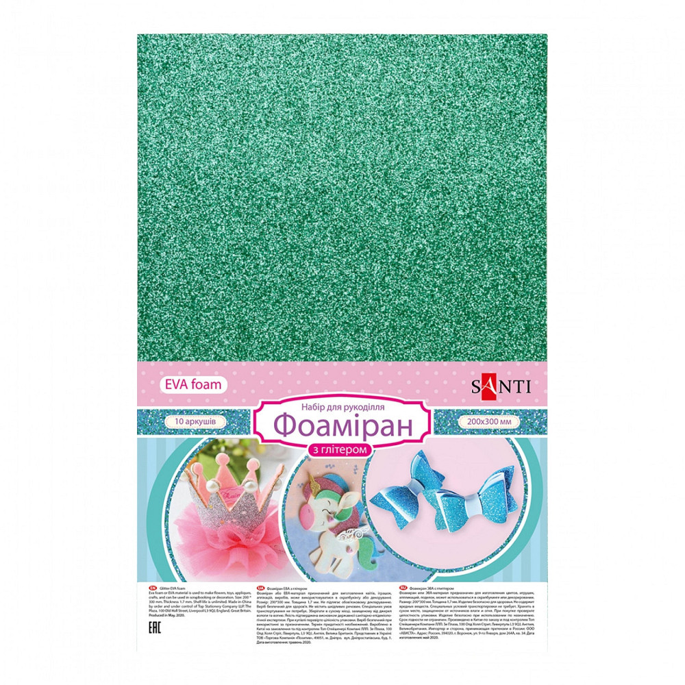 Фоаміран ЕВА тілесни махровий, 200 * 300 мм, товщина 2 мм, 10 листів 742740, шт Київ - фото 1