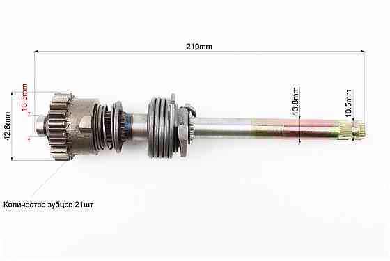 Вал заводної лапки в зборі (шестерня, пружина) 210мм Київ