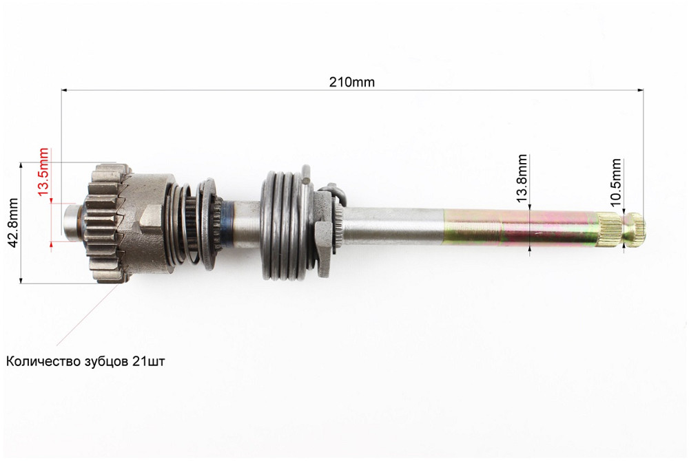 Вал заводної лапки в зборі (шестерня, пружина) 210мм Київ - фото 2