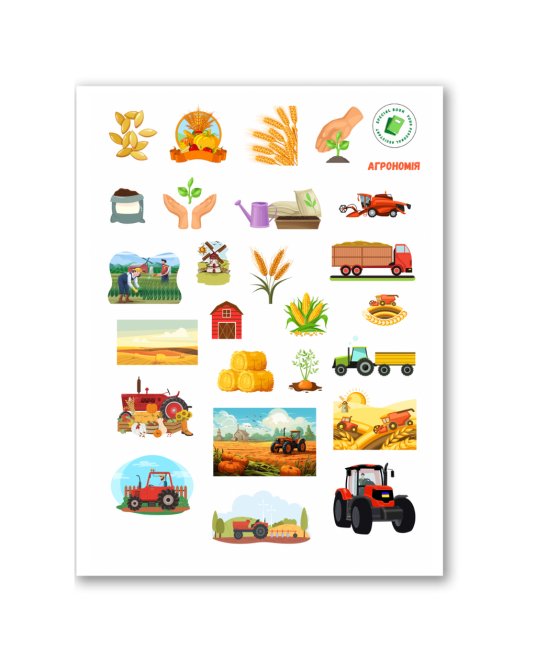 Стікерпак "Агрономія" наліпки Дніпро - фото 1