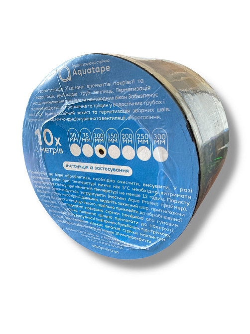 Герметизирующая лента Aquatape, 100мм x 10м, Alu Харьков - изображение 2