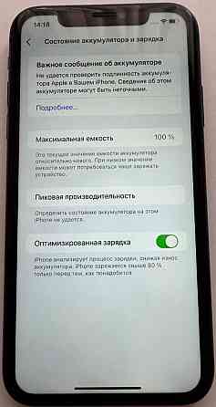 Айфон iPhone 11 64Gb. Київ