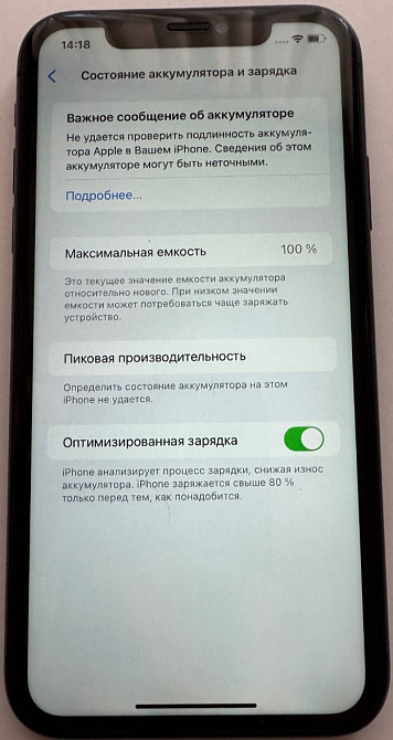 Айфон iPhone 11 64Gb. Київ - фото 1