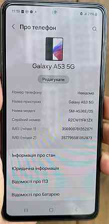 Samsung Galaxy A53 8/256Gb. Киев