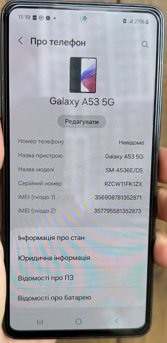 Samsung Galaxy A53 8/256Gb. Киев - изображение 2