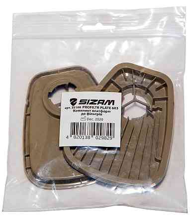 Sizam комплект платформ Profiltr Plate 603, арт. 35100 Рівне