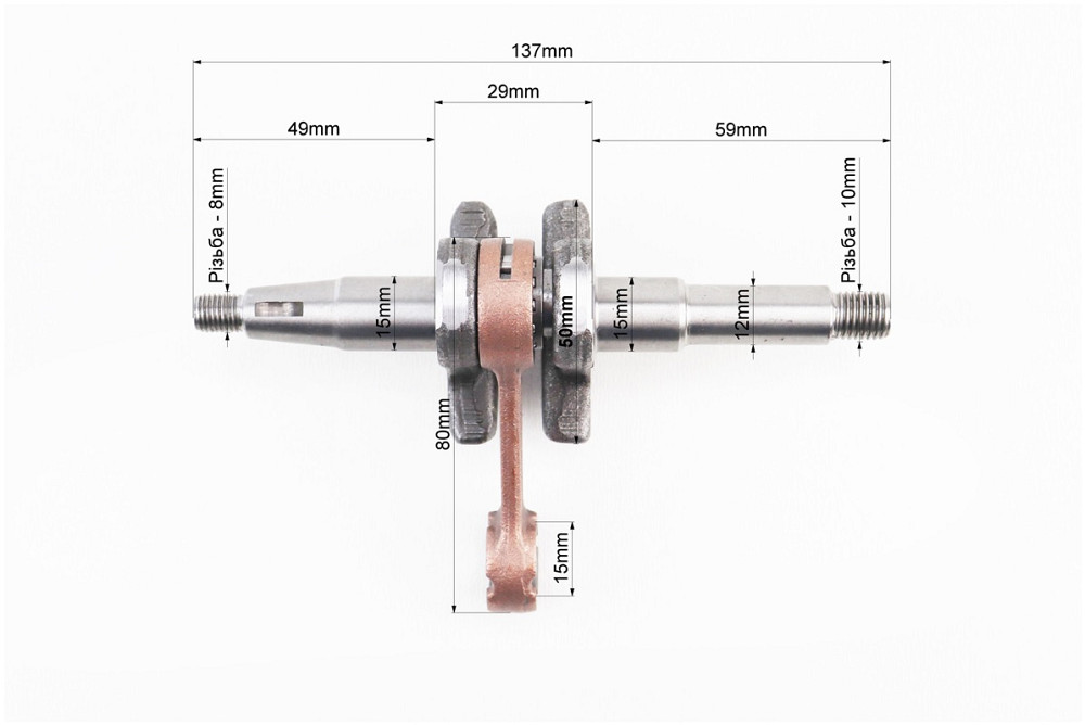 Колінвал 4500/5200, шатун - жовтий Киев - изображение 2