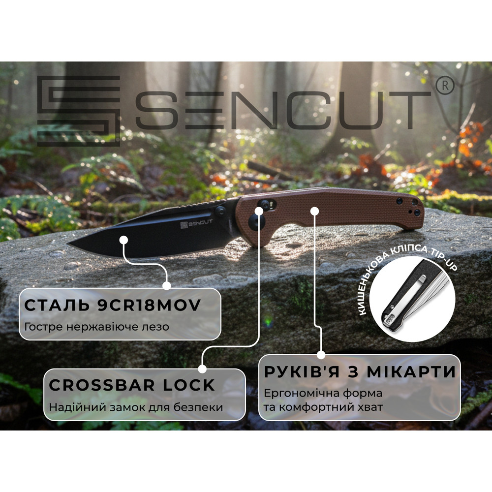 Ніж Sencut Glenspar S25046-3 Киев - изображение 17