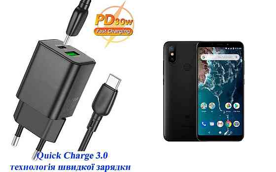 Зарядное устройство Dual Port 30W для смартфона Xiaomi Mi A2 Киев