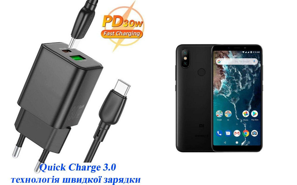 Зарядное устройство Dual Port 30W для смартфона Xiaomi Mi A2 Киев - изображение 1