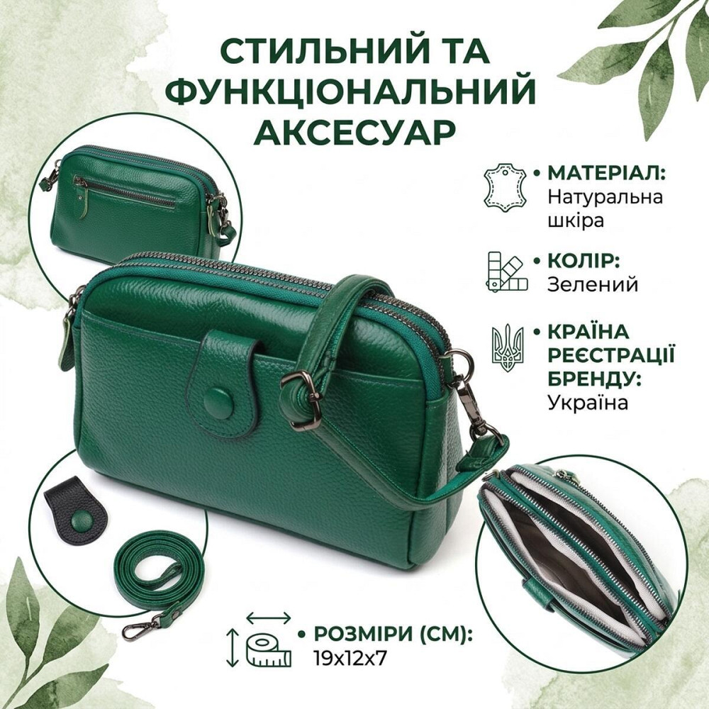 Сумка-клатч в оригинальном дизайне из натуральной кожи 22101 Vintage Зеленая Киев - изображение 13