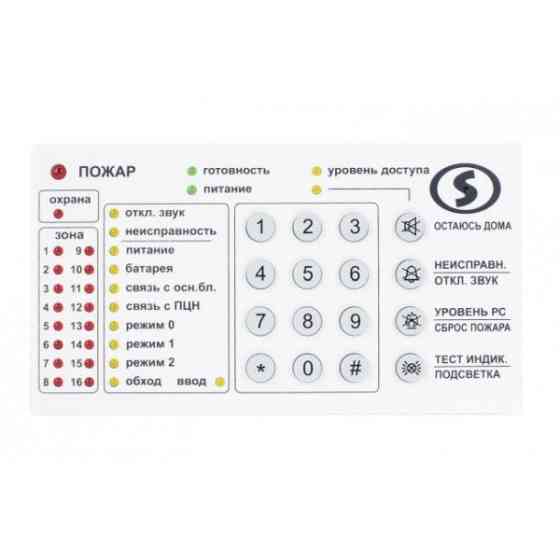 Линд 9М-3 Киев