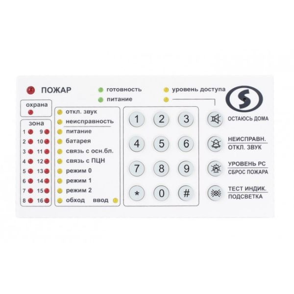 Линд 9М-3 Киев - изображение 1