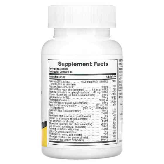 Вітаміни та мінерали для підлітків Nature's Plus Power Teen 90 таб Київ