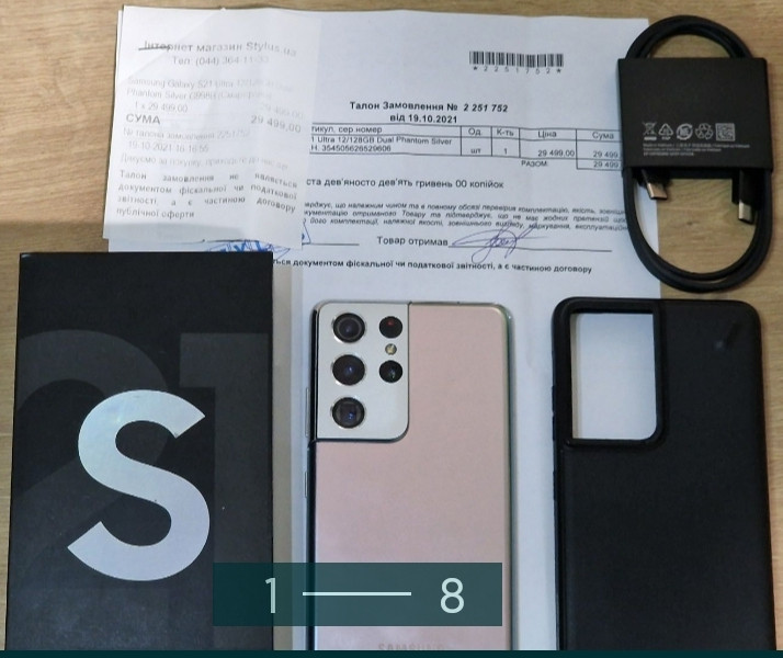 Смартфон Samsung S21 Ultra 5G 12/128Gb. Київ - фото 8