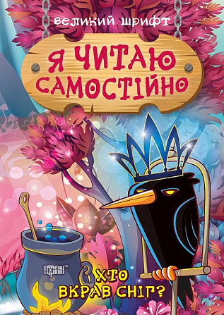 Книжка: 
