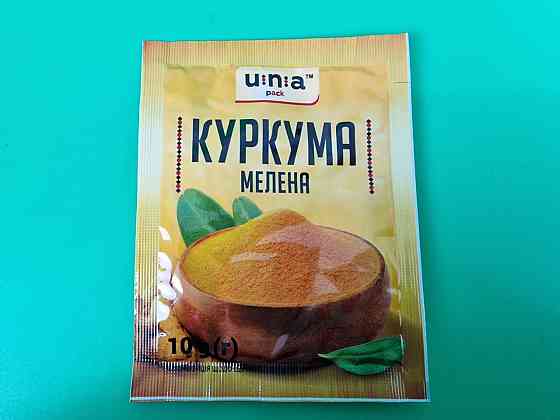Куркума мелена (10 г) (10 шт.) Харків