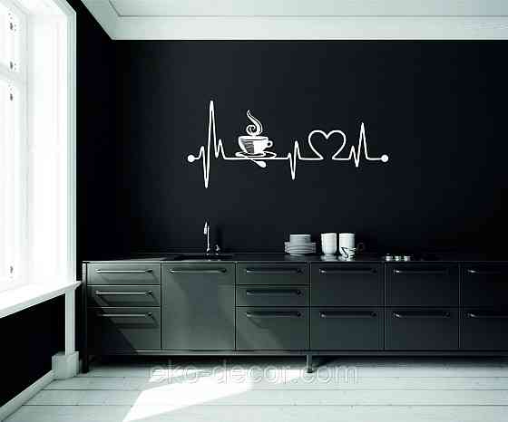 Декоративне настінне 3D Панно «Кава» Декор на стіну з об'ємом Київ