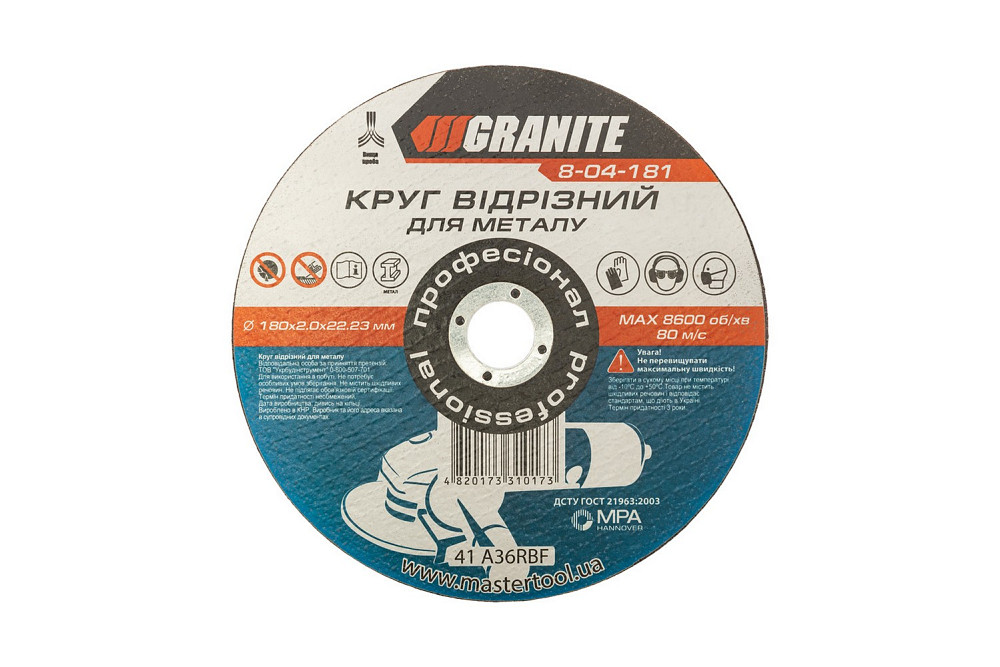 GRANITE Диск абразивний відрізний для металу GRANITE 180х2.0х22.2 мм 8-04-181 Київ - фото 1