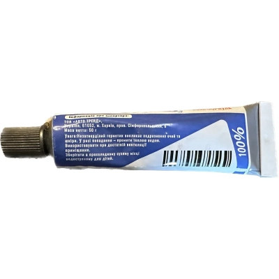 Герметик автомобильный Гермесил красный 50г (ASAR50) Винница - изображение 2