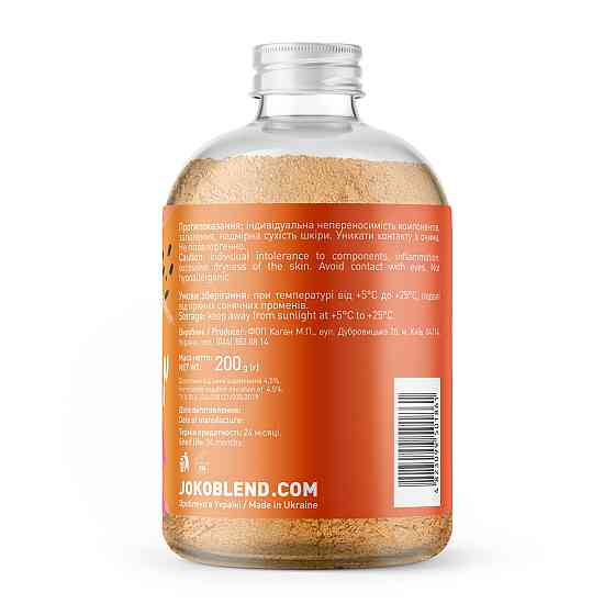 Joko Blend Crazy about you 200 г 4823099501861 Вінниця