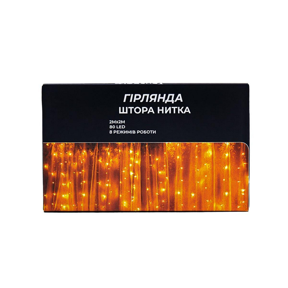 Новорічна гірлянда штора 2х2 м 80 LED кімнатна білий провід Жовтий ZWM2280LEDY Київ - фото 7