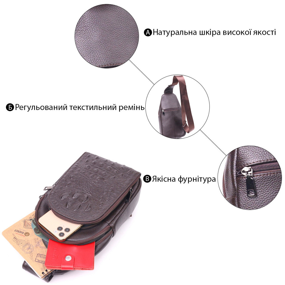 Сумка слінг чоловіча з натуральної фактурної шкіри 21401 Vintage Коричневий Київ - фото 5