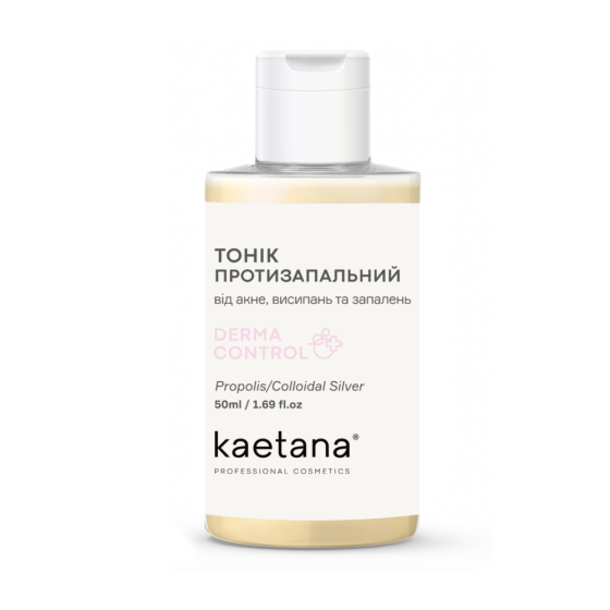 Тоник Противовоспалительный DermaControl Kaetana 50 мл Киев