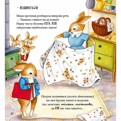 Книга Кролик Петрик. Хованки - Рейчел Брайт Vivat (9786171706897) Вінниця - фото 2