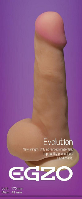 Фаллоимитатор EGZO Ciberskin DS006 ( 17 см х 4,2 см ) Sex Aura Киев - изображение 5