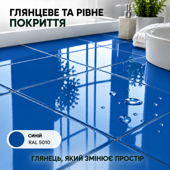 Епоксидна фарба MG для реставрації керамічних плиткових поверхонь та мозаїки, глянцева, без запаху, Синя RAL 5010, 1 кг Харків