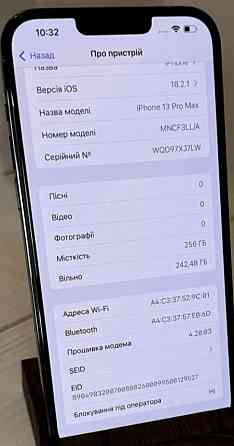 Айфон iPhone 13 Pro Max 256Gb. АКБ100% Киев
