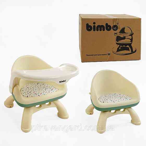 Дитячий стілець 2в1 "Bimbo" BM-91788 пластиковий, м яка сидушка, бежевий Хмельницький