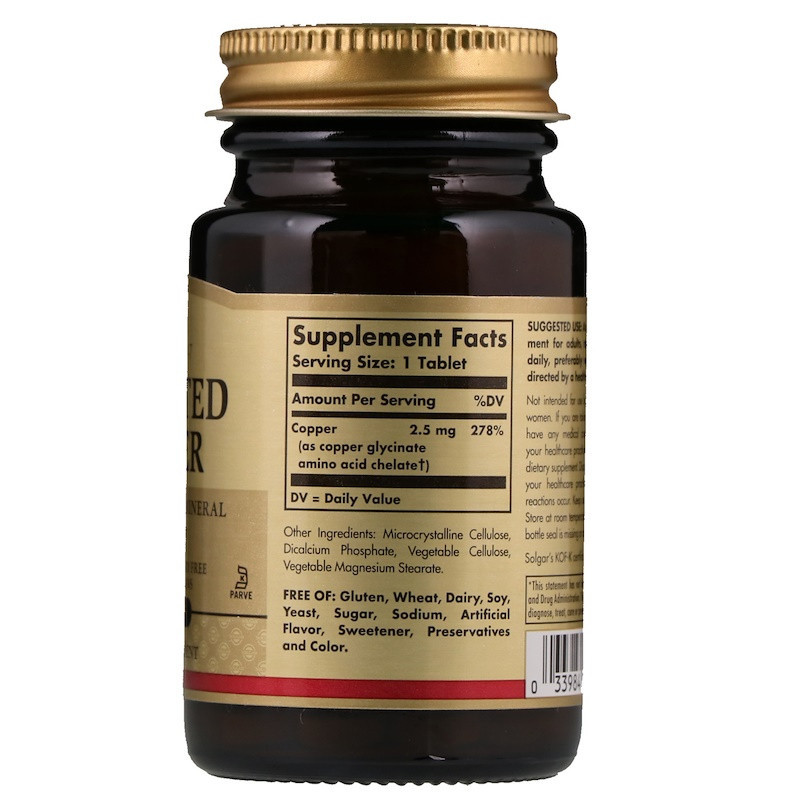 Мідь хелатна Solgar Chelated Copper 100 таб Київ - фото 2
