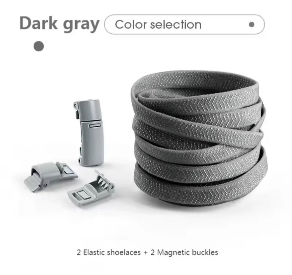 Еластичні шнурки без зав'язок з магнітними застібками в один колір Темно-сірий Смела - изображение 1