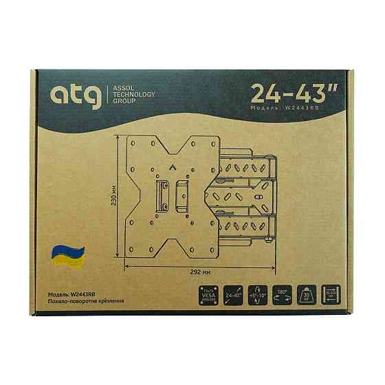 Кронштейн ATG W2443RB (4820276050020) (VESA200х200) Чорний Харків