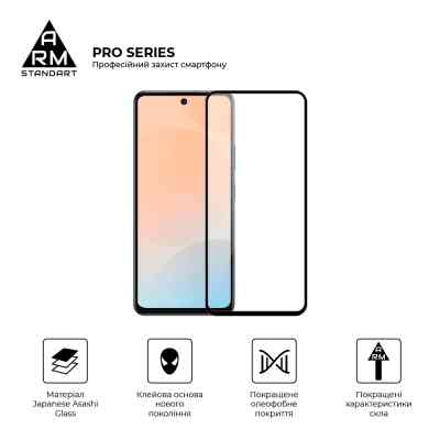 Скло захисне Armorstandart Pro Infinix Hot 50 4G Black (ARM80937) Вінниця