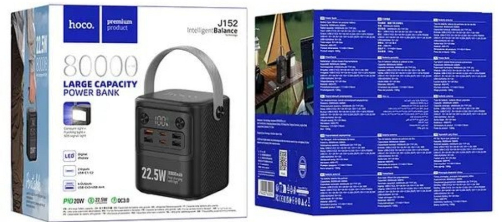 Павербанк зі швидкою зарядкою 22.5W 80000mAh та ліхтарем HOCO J152 Киев - изображение 7