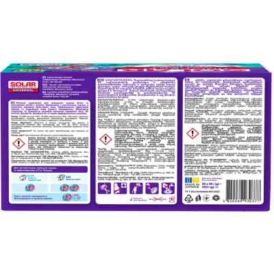 Капсулы для стирки Solar Household Universal Molecule 20 шт. (4820269930377) Винница