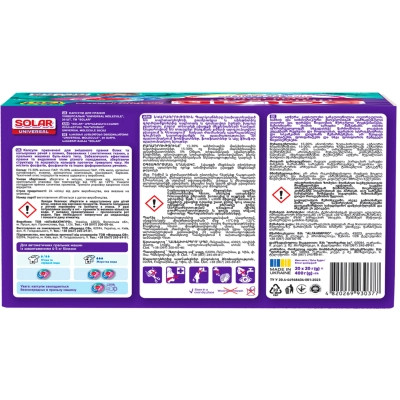 Капсулы для стирки Solar Household Universal Molecule 20 шт. (4820269930377) Винница - изображение 2