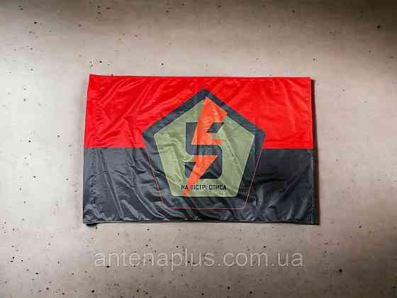 5 ОШБр ВСУ флаг 600х900 мм Киев