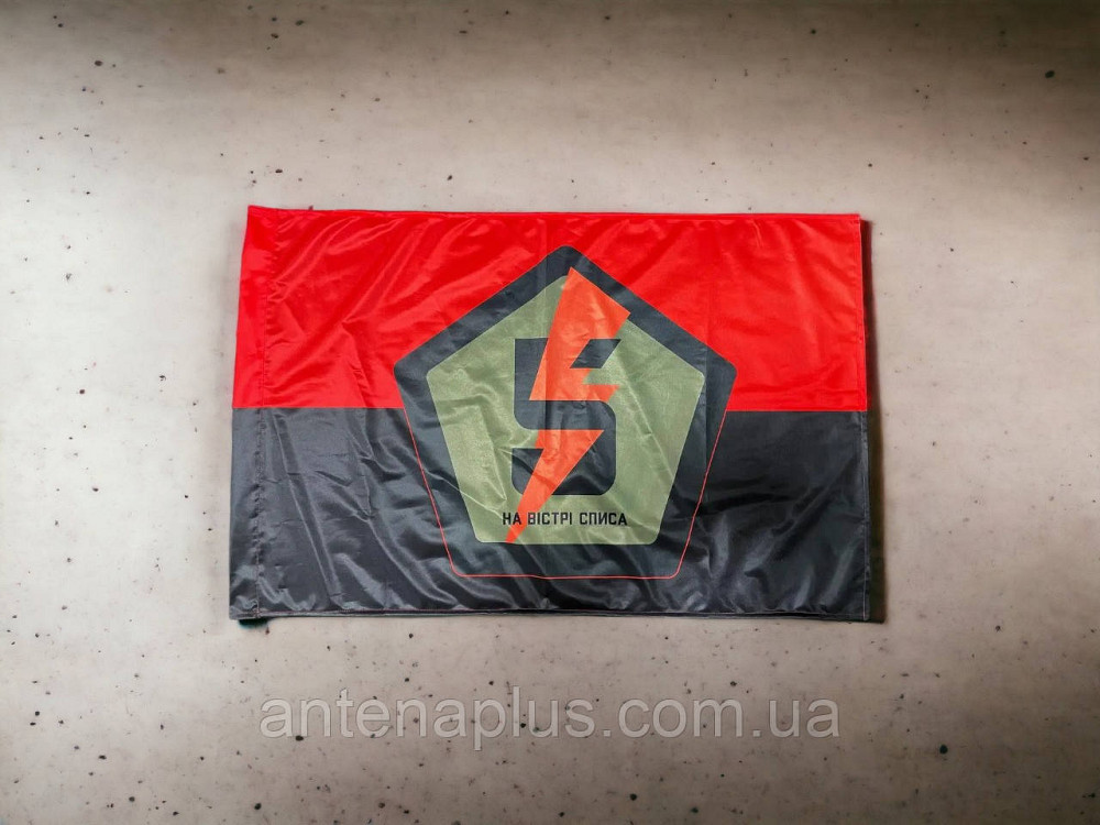 5 ОШБр ВСУ флаг 600х900 мм Киев - изображение 3