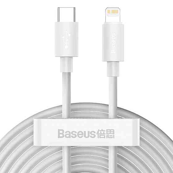 Кабель Baseus USB-iP 20W, 1.5м, 2 шт, белый Киев
