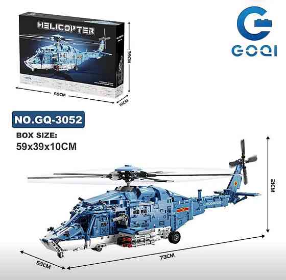 Конструктор Большой Вертолет 2001 деталей — Lego Toylinx, совместимый с LEGO Technic, военный вертолет Киев