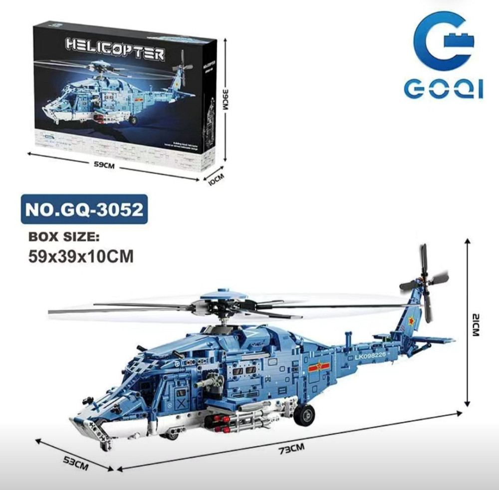 Конструктор Большой Вертолет 2001 деталей — Lego Toylinx, совместимый с LEGO Technic, военный вертолет Киев - изображение 1