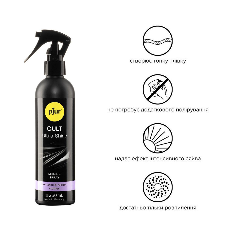 Спрей для ухода за одеждой из резины и латекса pjur Cult Ultra Shine 250 мл, придает блеск Sex Aura Киев - изображение 2