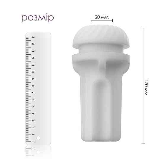 Рукав для мастурбатора Svakom Sam Neo Sleeve (Sam/Neo/Neo 2/Neo 2 Pro) Sex Aura Киев